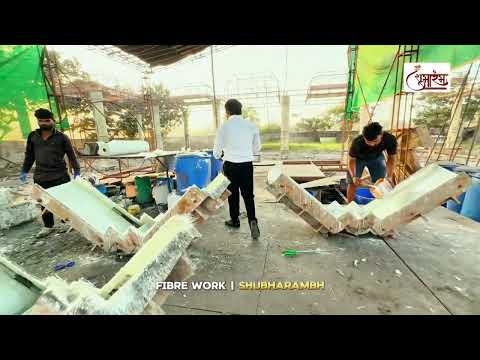 Fiberglass Work & Fabrication | Shubharambh